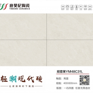 400X800中板YM48C31L