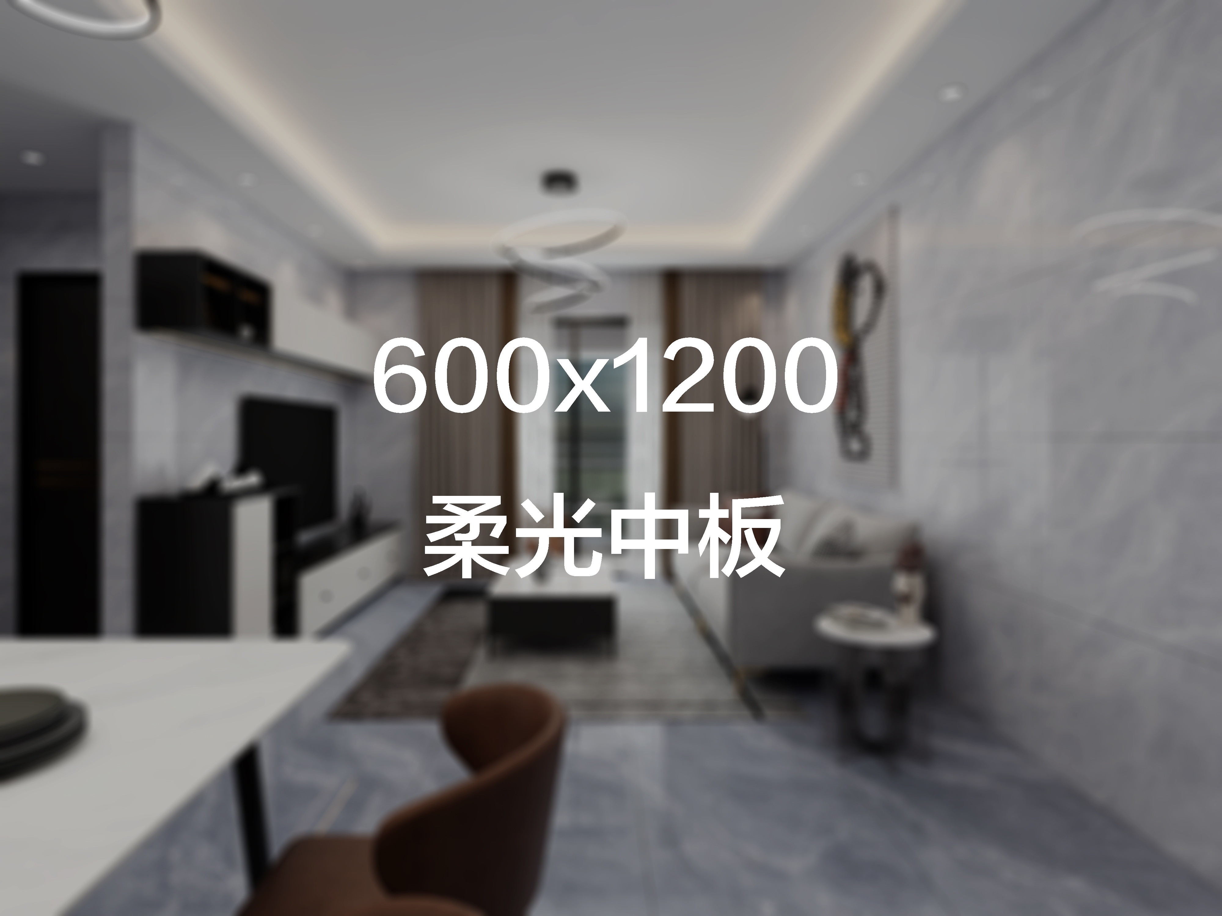  金马阳光600X1200柔光中板实物图