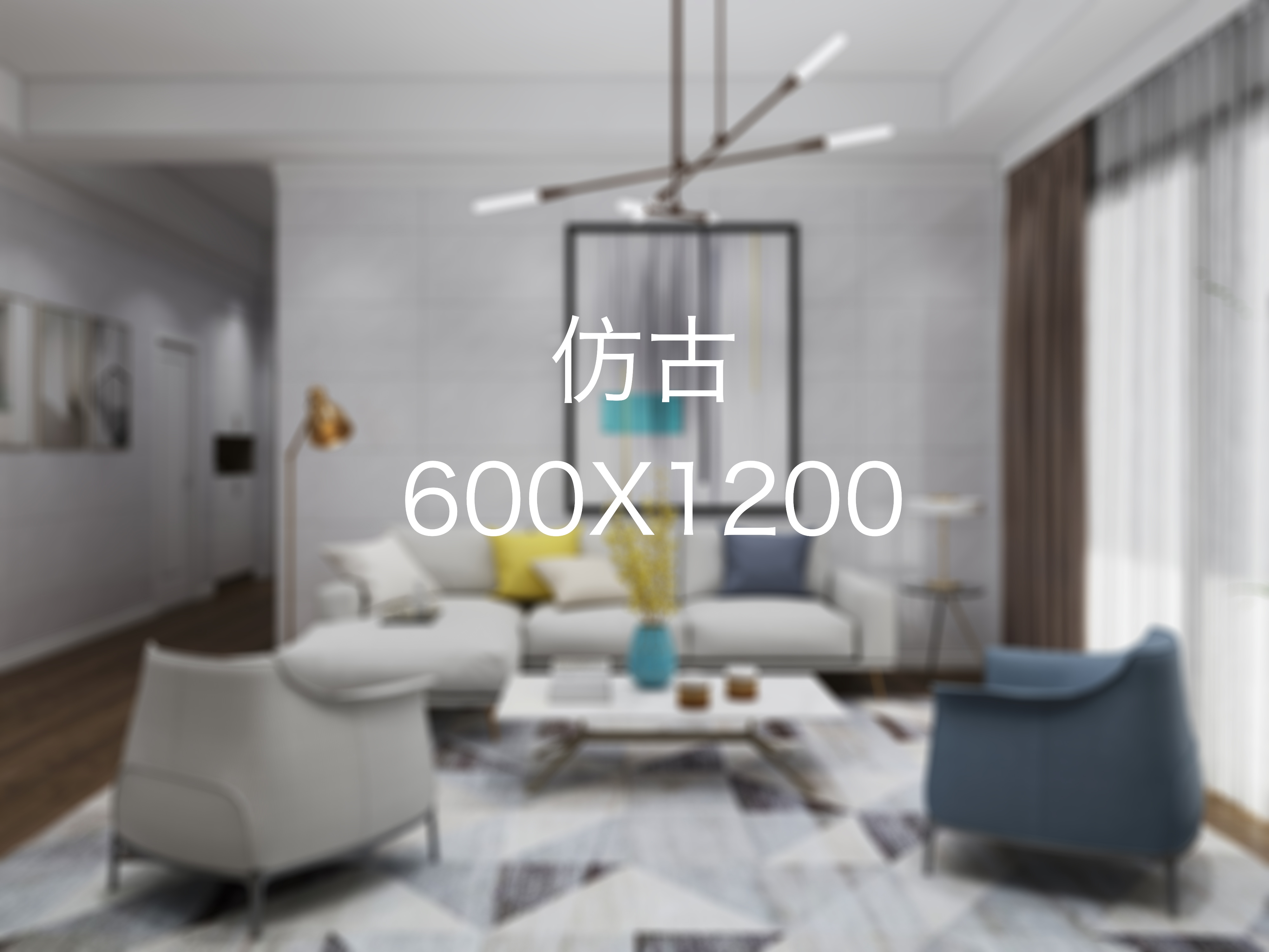  中性包600X1200仿古砖实物图