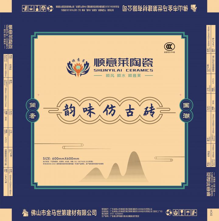 仿古.jpg
