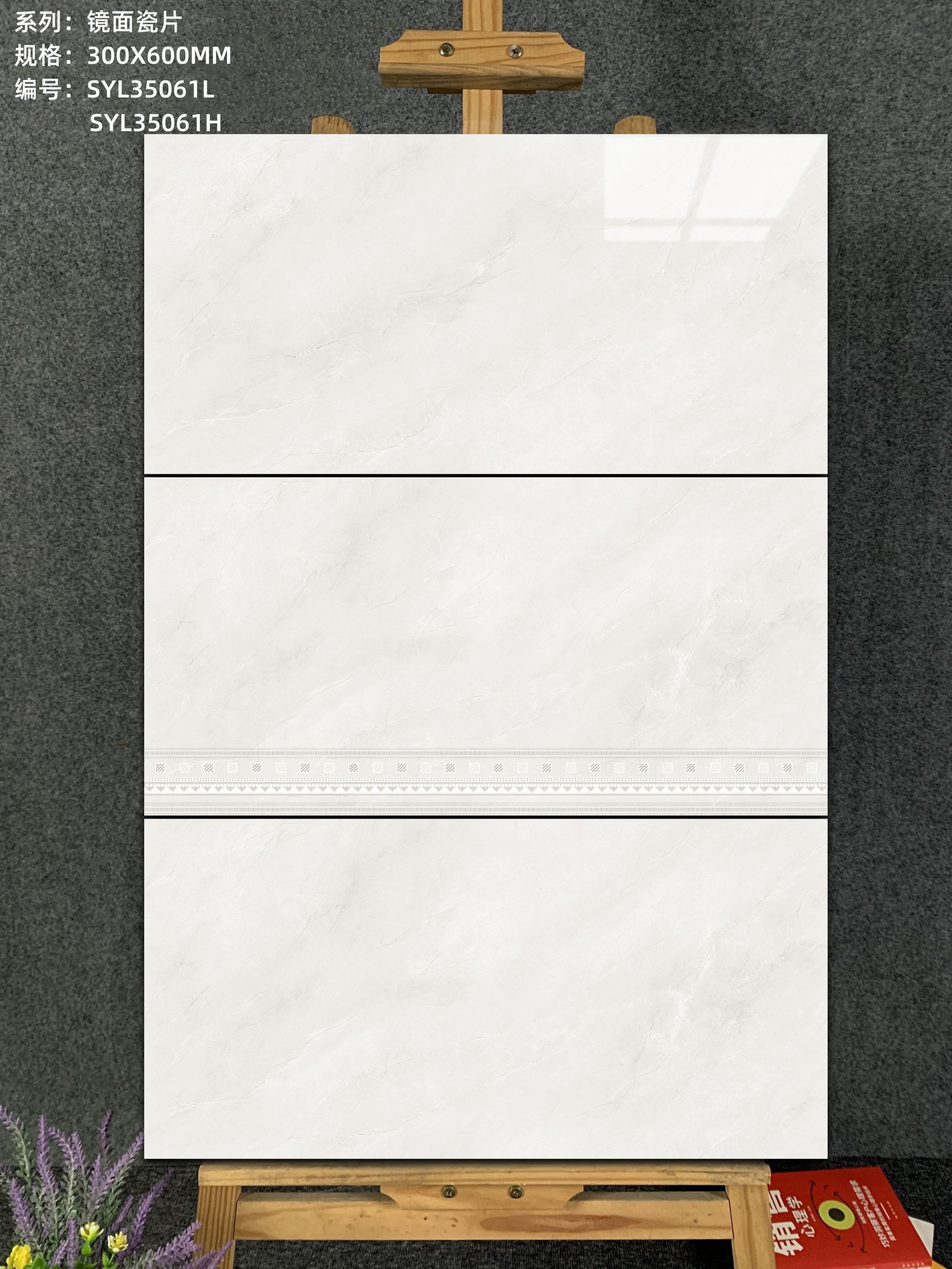 SYL35061L-H.jpg