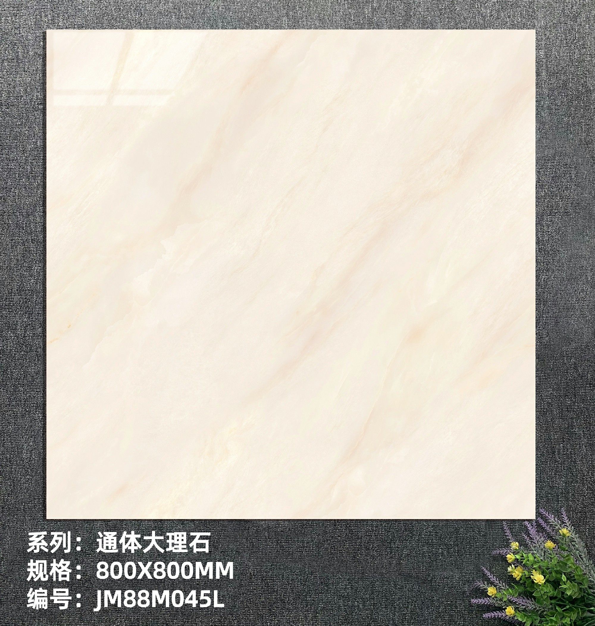 JM88M045L.jpg